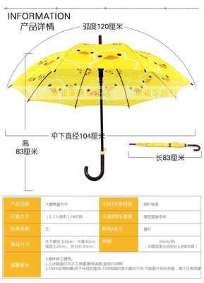 Anpassbare Druck-Cartoon-Illustrationen für Verpackungsdesign, Werbekampagnen und Produktförderungsstrategien